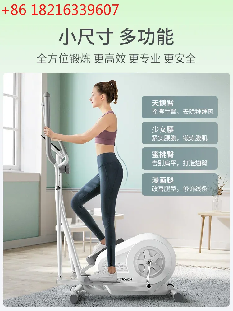 TAO Home Gym Small Space Walk  - Home Gym For Small Spaces avis et prix