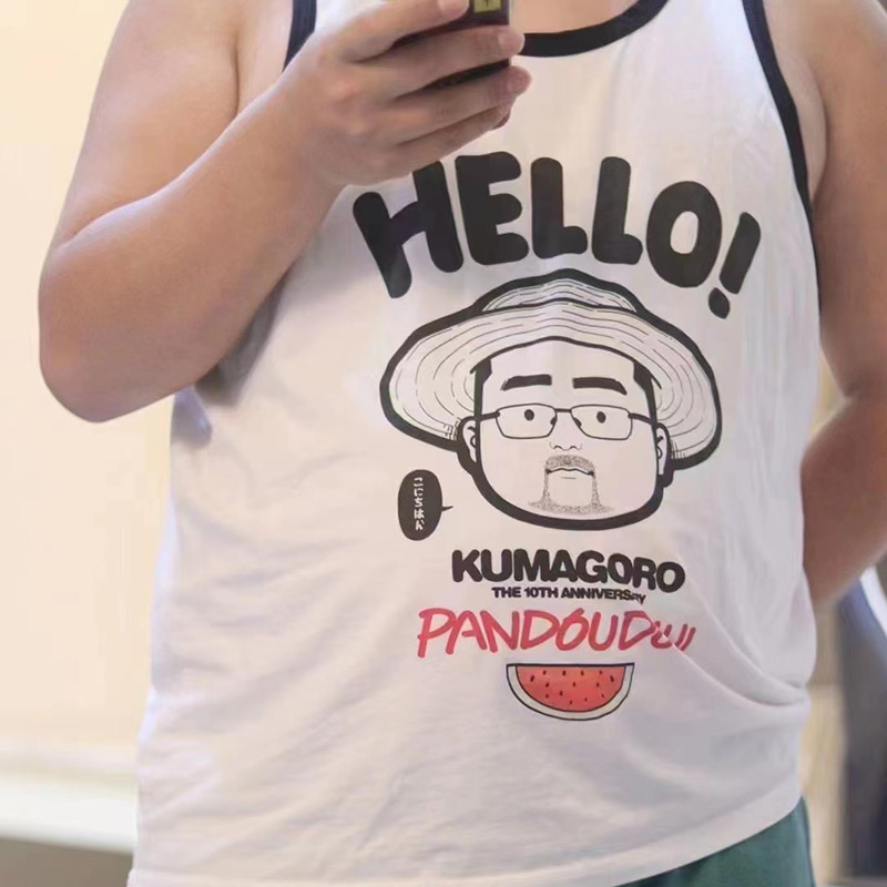 Limited Edition KUMAGORO Tank  - Home Gym Xl avis et prix