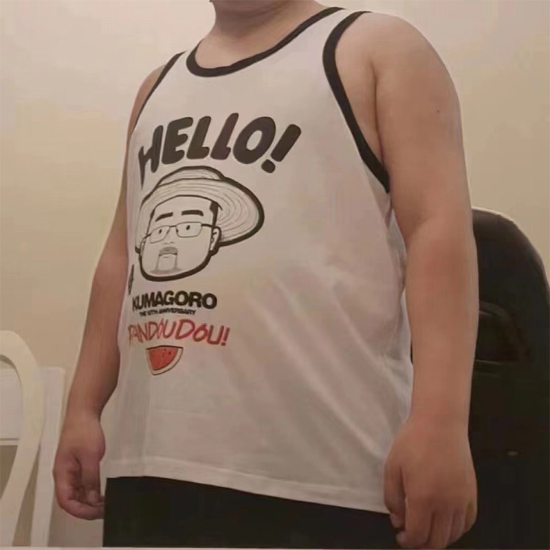 Limited Edition KUMAGORO Tank  - Home Gym Xl avis et prix