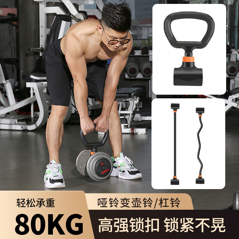 Home Gym Set Adjustable Iron D - Home Gym Equipment Set avis et prix
