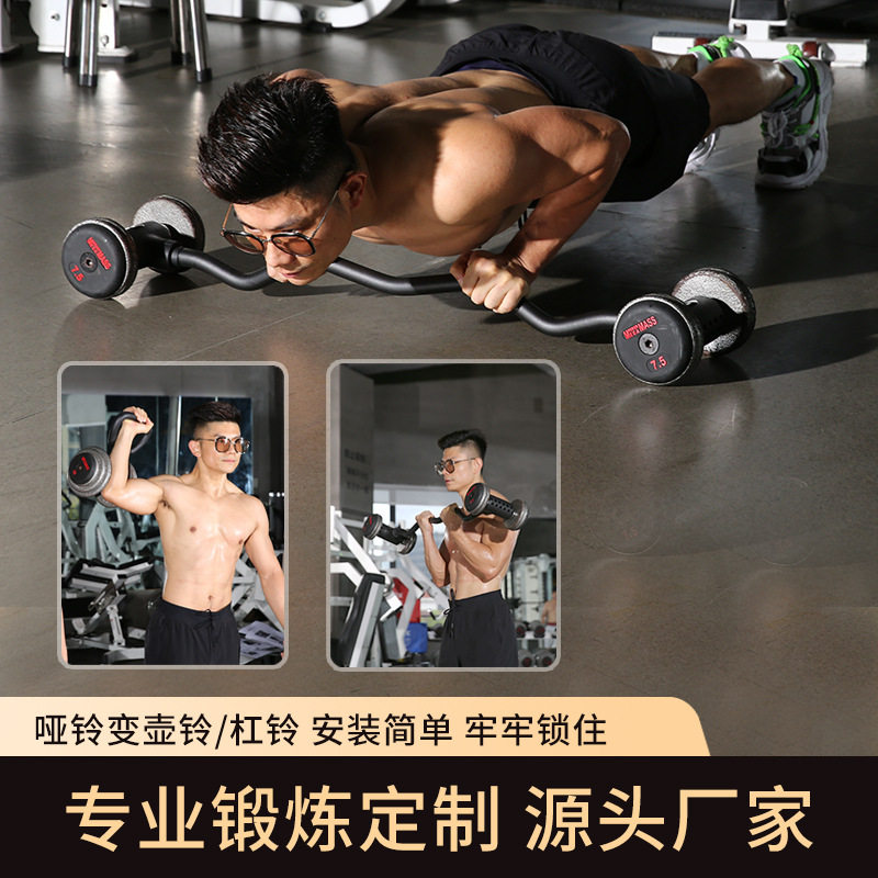 Home Gym Set Adjustable Iron D - Home Gym Equipment Set avis et prix