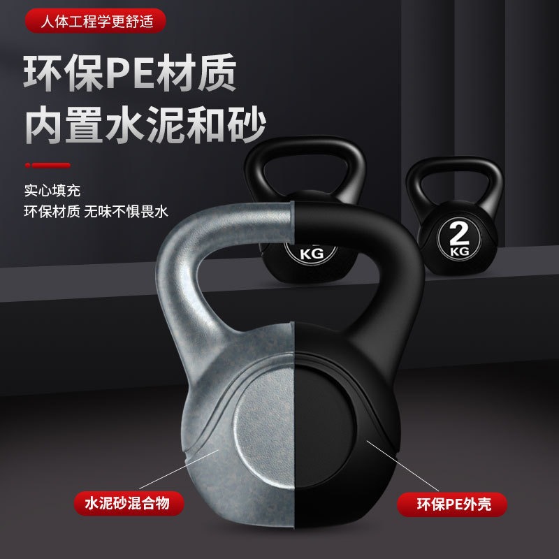 2026  Fitness Adjustable 8kg K - Home Gym Kettlebells avis et prix